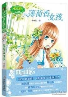 全民剧本大师内置菜单