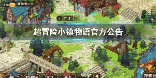 召唤神龙万宁版祖龙