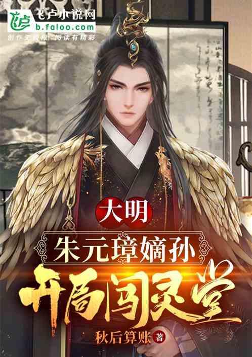 全民剧本大师内置菜单