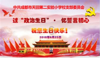 探索奇妙世界,尽在16岁的爱情能走到最后吗?蜗牛问答平台