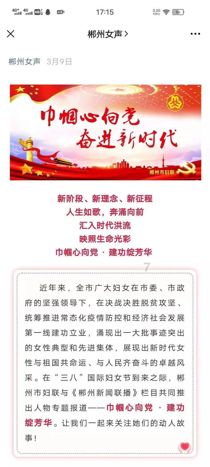 蓝狐视频