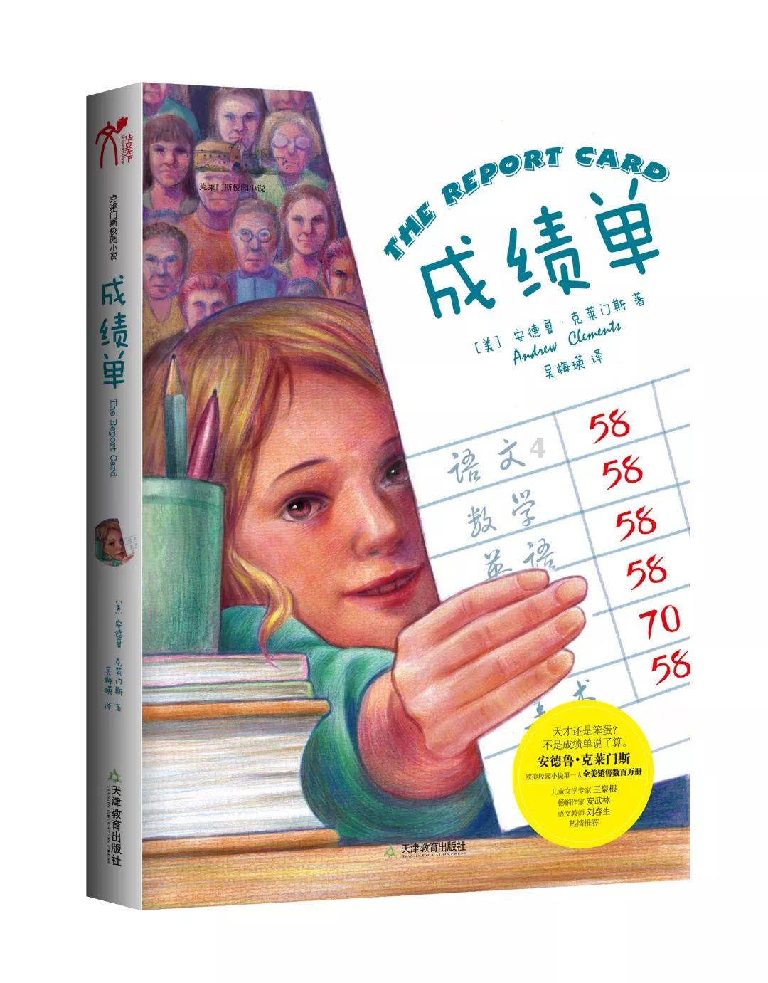 召唤神龙万宁版祖龙