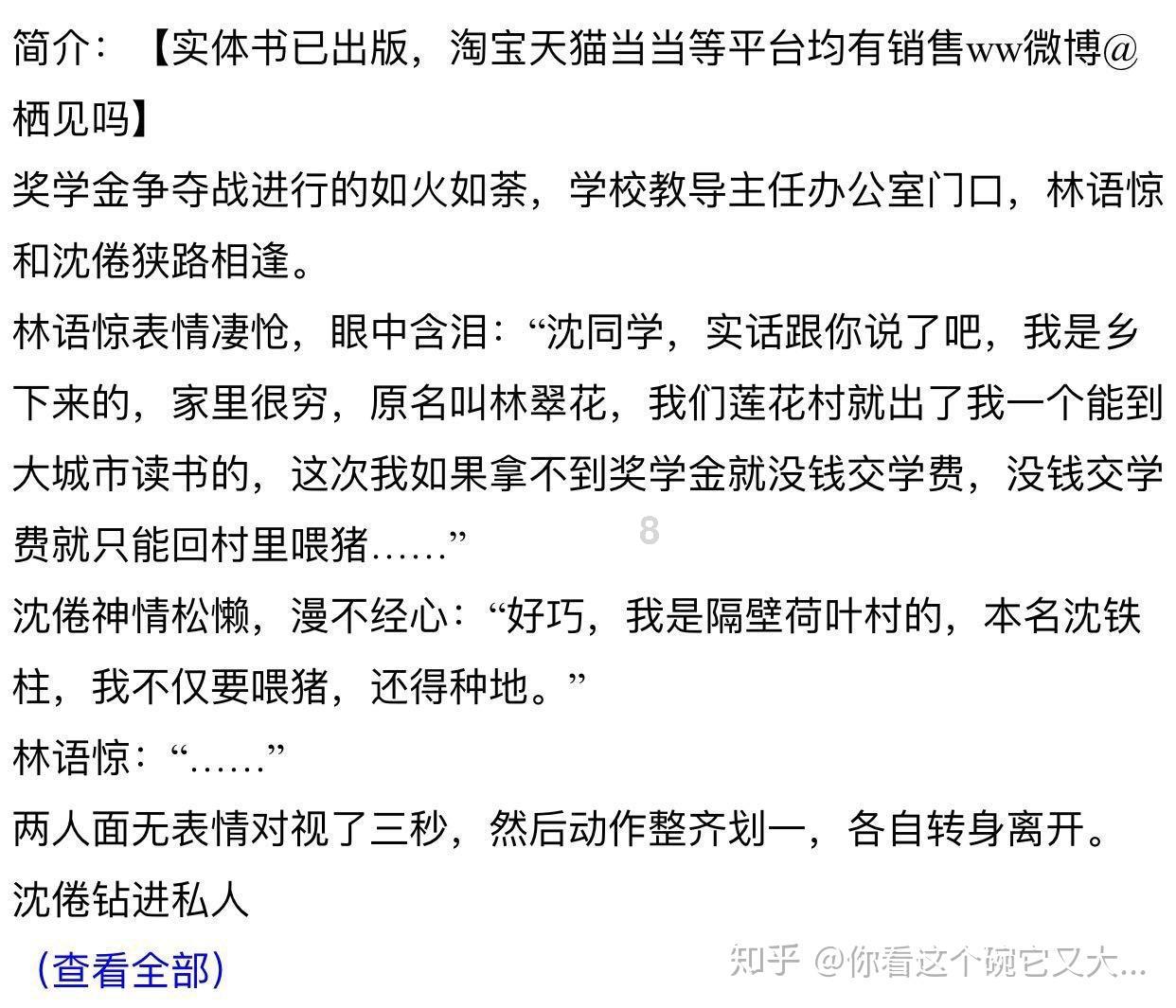 沪江开心词场